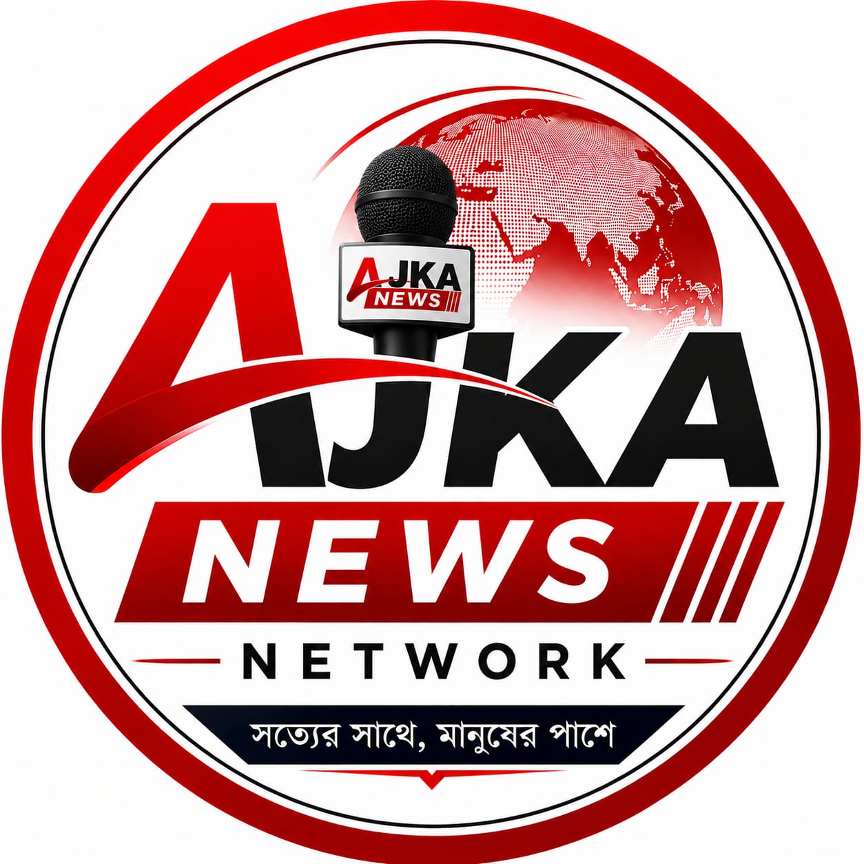 Ajka News Network